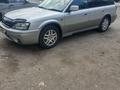 Subaru Legacy 2002 года за 3 500 000 тг. в Усть-Каменогорск – фото 3