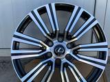 Новые диски Lexus 22 оригинал за 1 450 000 тг. в Астана