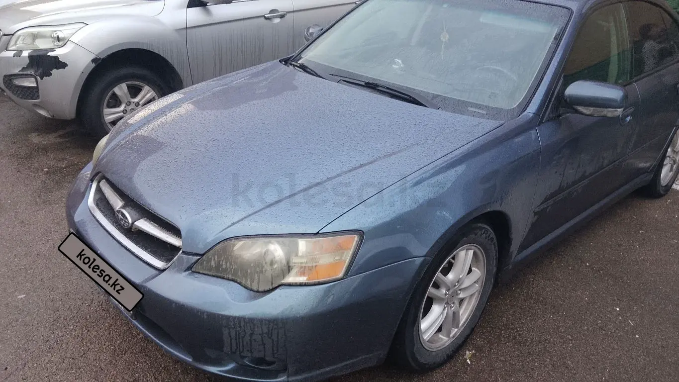 Subaru Legacy, 2005