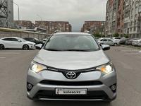 Toyota RAV4 2016 года за 7 990 000 тг. в Алматы