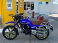  Мотоцикл LTM LT200-M9 2024 года за 500 000 тг. в Актобе