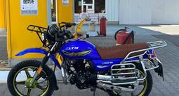  Мотоцикл LTM LT200-M9 2024 годаүшін500 000 тг. в Актобе