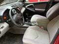 Toyota RAV4 2006 года за 7 000 000 тг. в Алматы – фото 23