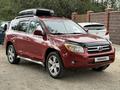 Toyota RAV4 2006 года за 7 000 000 тг. в Алматы