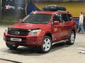 Toyota RAV4 2006 года за 7 000 000 тг. в Алматы – фото 8