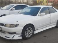 Toyota Mark II 1996 годаfor2 800 000 тг. в Алматы