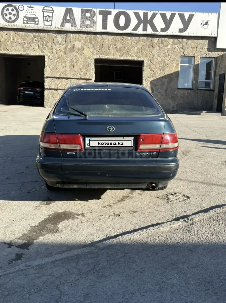 Toyota Carina E, 1995