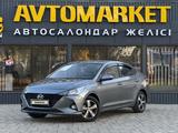 Hyundai Accent 2020 годаүшін6 500 000 тг. в Уральск