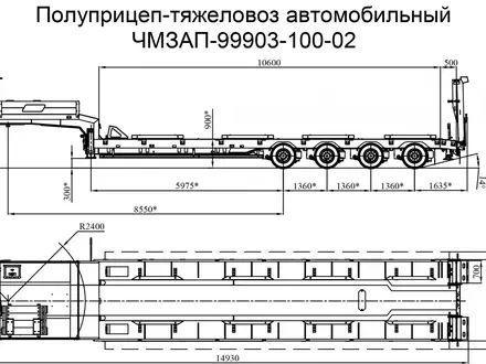 ЧМЗАП  Полуприцеп-тяжеловоз (трал) – 99903-100-02 2024 года за 30 950 000 тг. в Алматы – фото 7