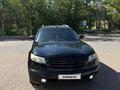 Infiniti FX35 2005 годаүшін6 300 000 тг. в Караганда