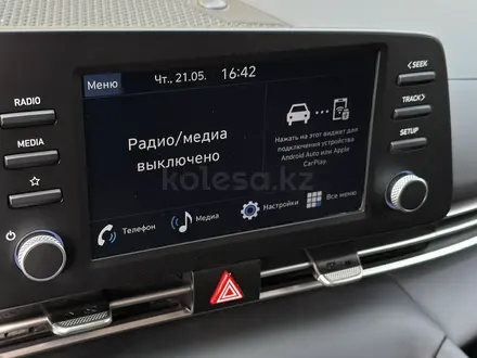Hyundai Elantra 2024 года за 9 070 000 тг. в Караганда – фото 14