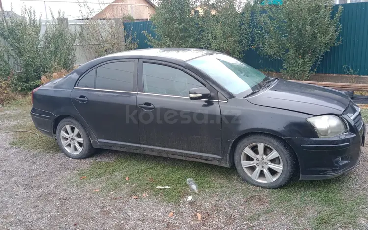 Toyota Avensis 2007 годаүшін4 200 000 тг. в Алматы