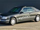 Mercedes-Benz E 200 1994 года за 1 000 000 тг. в Костанай