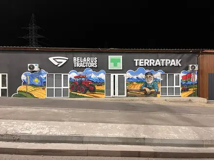 TERRA TPAK официальный дилер МТЗ BELARUS в Усть-Каменогорск
