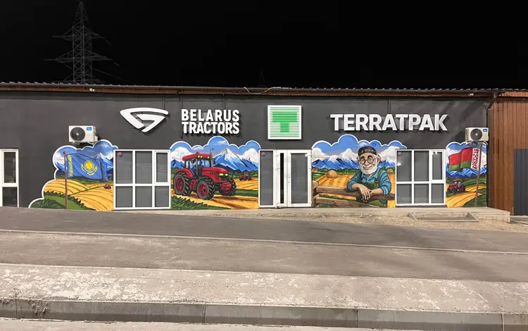 TERRA TPAK официальный дилер МТЗ BELARUS в Усть-Каменогорск