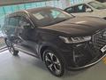 Chery Tiggo 7 Pro Max 2023 годаfor10 000 000 тг. в Алматы – фото 4