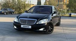 Mercedes-Benz S 450 2007 годаүшін7 500 000 тг. в Семей