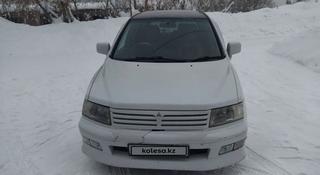 Mitsubishi Chariot 1997 года за 2 800 000 тг. в Алтай