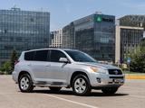 Toyota RAV4 2010 года за 8 000 000 тг. в Алматы