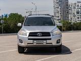 Toyota RAV4 2010 года за 8 000 000 тг. в Алматы – фото 2