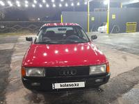 Audi 80 1987 годаfor650 000 тг. в Тараз