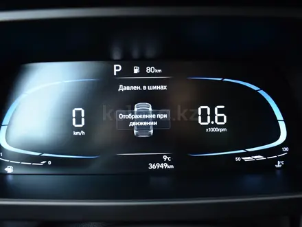 Hyundai Elantra 2024 года за 9 000 000 тг. в Астана – фото 15