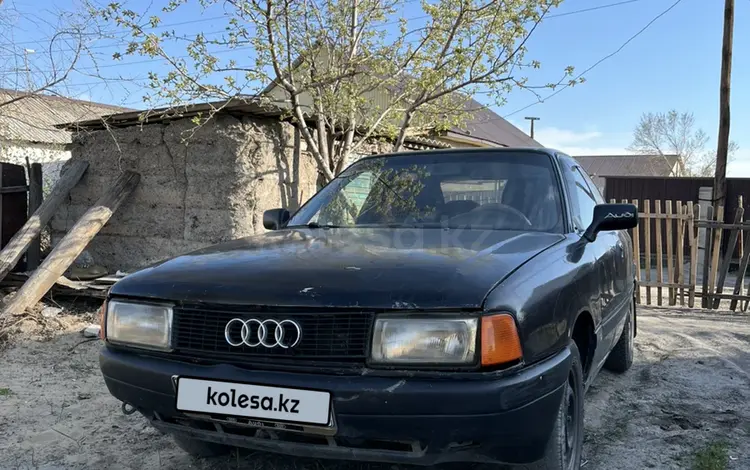 Audi 80 1990 года за 1 000 000 тг. в Семей