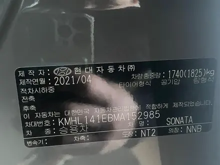 Hyundai Sonata 2021 года за 9 700 000 тг. в Астана – фото 8