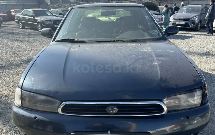 Subaru Legacy 1994 годаfor900 000 тг. в Алматы