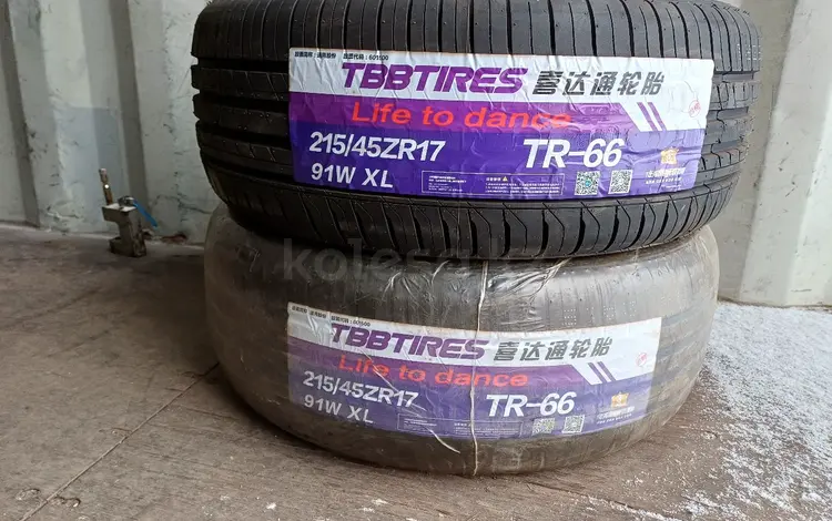215/45R17 TBBTIRES TR-66. за 21 000 тг. в Алматы
