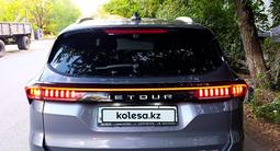 Jetour X70 Plus 2024 года за 8 800 000 тг. в Семей – фото 3