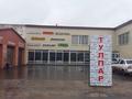 Шиномонтаж "Тулпар" в Астана