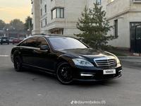 Mercedes-Benz S 500 2007 годаүшін9 000 000 тг. в Алматы