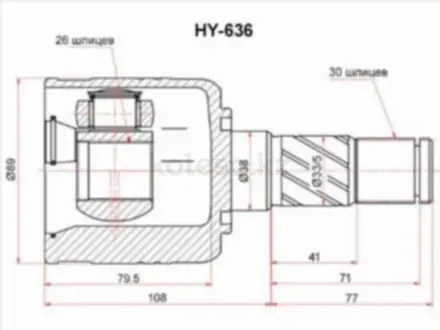 Шрус за 13 800 тг. в Алматы