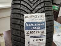 KUMHO 225/50 R17 98V HA32 XLүшін39 000 тг. в Алматы