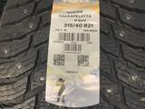 Nokian Hakkapeliitta 9 SUV 275/45 R21 315/40 R21 Зимняя шина за 880 000 тг. в Астана