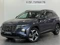 Hyundai Tucson Prime 2024 года за 14 700 000 тг. в Астана
