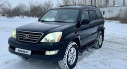 Lexus GX 470 2005 года за 10 200 000 тг. в Актобе