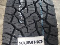 275/65R18 KUMHO AT52 КОРЕЯ 2024 за 72 000 тг. в Алматы