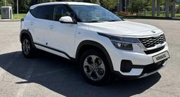 Kia Seltos 2021 года за 11 800 000 тг. в Алматы