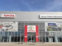 Toyota Сenter Aktau в Актау