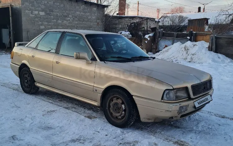 Audi 80 1990 годаfor680 000 тг. в Павлодар