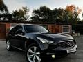 Infiniti FX35 2008 года за 8 300 000 тг. в Астана – фото 7