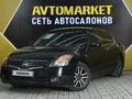 Nissan Altima 2006 года за 3 050 000 тг. в Актау