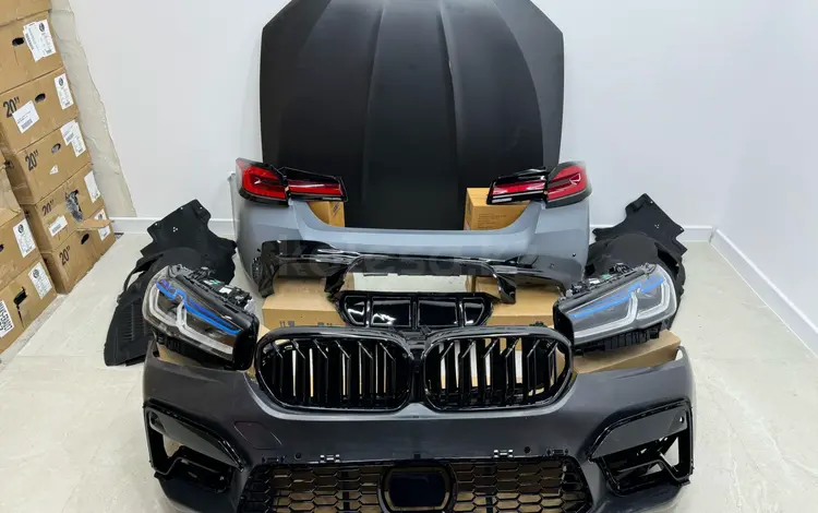 Обвес Комплект рестайлинга обвеса BMW 5 серия G30 под F90 M5 за 1 100 000 тг. в Астана