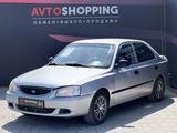 Hyundai Accent 2006 годаүшін2 200 000 тг. в Актобе