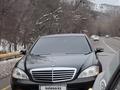 Mercedes-Benz S 550 2006 года за 7 500 000 тг. в Алматы – фото 4
