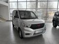 Wuling Hongguang V 2024 года за 7 950 000 тг. в Туркестан – фото 2