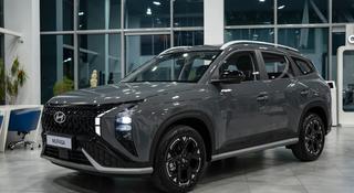 Hyundai Mufasa Top 2026 года за 11 690 000 тг. в Алматы
