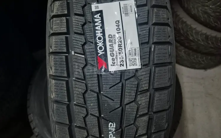 235/50R20 104T G075 Yokohama за 78 000 тг. в Алматы